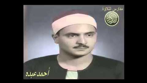 الشيخ كامل يوسف البهتيمى تلاوة من سورة الاسراء روائع // مدارس التلاوة للقران الكريم