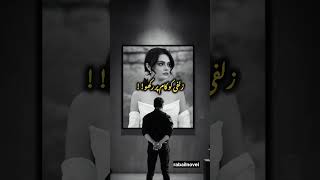 Bold Novel🥵||Romantic Best Novel🥵||#romanticnovel #love#boldnovelinurdu #famous #shorts #songs