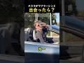 🎉100万回🎉テスラがマクラーレンと出会ったら？