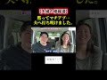 今年1番の修羅場！？夫に打ち明ける時が来ました…。#pr #既婚者クラブ #年の差夫婦 #マッチングアプリ #夫婦の日常