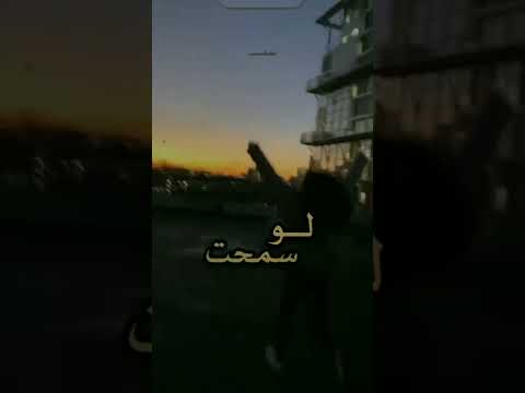 قلي عيب تبكي لوسمحت قولو لها انني لا زلت اهواها 