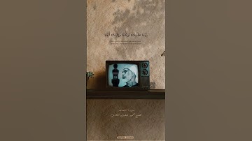 سورة الممتحنة - الشيخ محمود خليل الحصري ❤