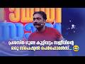 പ്രശസ്ത ഗുണ്ട കുറ്റിവട്ടം സജീവിന്റെ ഒരു സ്പെഷ്യൽ പെർഫോമൻസ്...|Comedy Masala #amritatvarchives