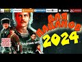 Для пацанов /2024 - Блатные хиты/