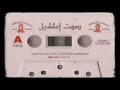 اها متليبوتيك تيودي راي حسن اوجلا