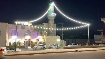 #قبل_قليل اذان العشاء بصوت #القارئ_الشيخ_هارون_كامل جامع الروضة المحمدية المخالف