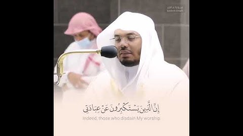 اجمل التلاوات واروع تلاوات خشوع وتدبر بالمعاني الشيخ القارئ ياسر راشد الدوسري واذكر القران