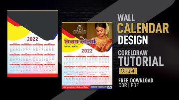 Professional Calendar Design 2022 | How to Make Calendar In CorelDraw Tutorial