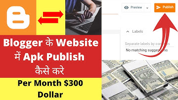 📲 Blogger Website पर APK Publish कैसे करें | 🚀 Step By Step Guide