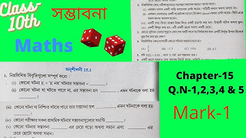 //Class-10th Maths Chapter-15 Probability Ex-15.1 NCERT Q.N-1,2,3,4,&5 Solution With Full Concept//