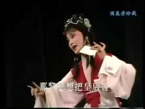 越剧 红楼梦·哭灵 萧雅 张咏梅 2002 Chinese Yue Opera