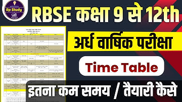 Rajasthan Half Yearly Time Table 2025| Rbse Board Exam Time Table 2025-26Class 9 to 12