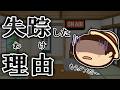人生色々あるね～？(゜Д゜)　たこらいすのラジオ03【イカスミペスカトーレ】