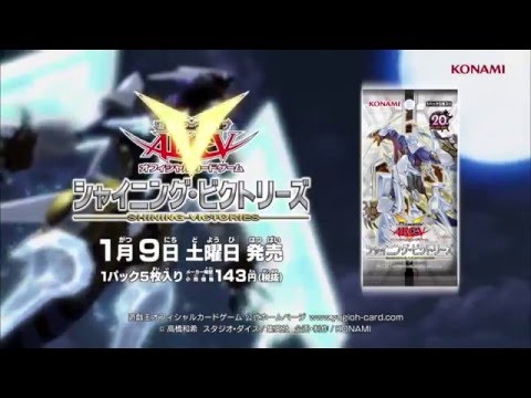 Yu-Gi-Oh! ARC-V OCG Shining Victories [SHVI-JP] CM