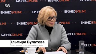 Онлайн-Конференция. Эльмира Булатова (2022) Hd