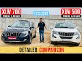 Mahindra XUV700 Vs XUV500 - Exclusive Comparison