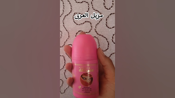 🧚🏻‍♀️مشترياتي للعيد الاضحى 🐏لايك و اشتراك #مكياج_خفيف #فلوقات #عيد_سعيد🧚🏻‍♀️