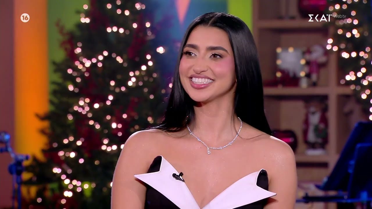 Αναστασία: Είμαι ωραιοπαθής δεν είμαι ψώνιο | Στην Αγκαλιά του Φάνη | 25/12/2025