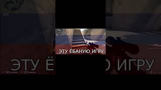haix russian rage