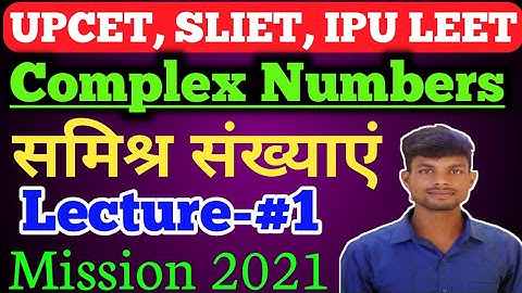 Complex Numbers | complex numbers for Leet exam | complex numbers in one video | maths leet exam |