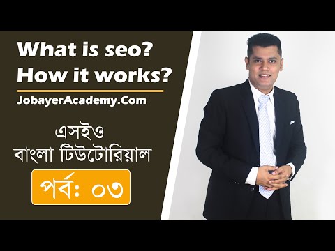 search optimization engine wordpress