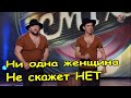 Такого никто не ожидал! Молдаванский Челентано порвал зал к чертям. Лучшие приколы. Лига смеха