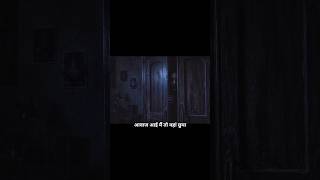 #HorrorStory #ScaryStory #GhostStory #IndianHorror #Creepy #DarkStory #Haunted #HorrorReels  #Creepy