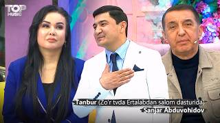 Sanjar Abduvohidov - Tanbur (Zo'rTv Ertalabdan salom ko'rsatuvida)