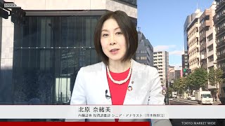 ゲスト 10月18日 内藤証券 北原奈緒美さん