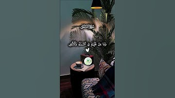 سورة النمل  " الآية 74 - 75 "   🕋
