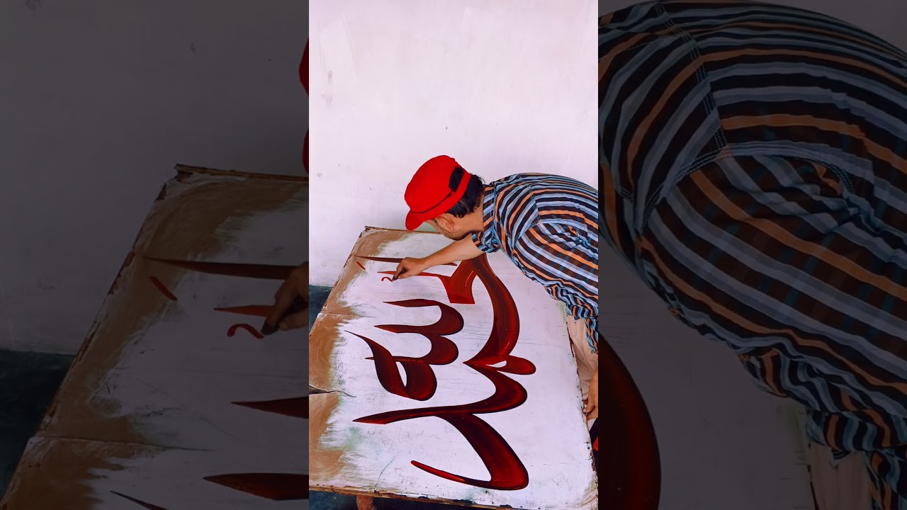 alhamdulillah in Arabic calligraphy tutorial | N M calligraphy ❤️#shorts
