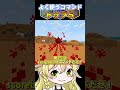 マイクラ よく使うコマンドランキング Shorts スイッチ対応 ゆっくり実況 マイクラ統合版 まいくら マイクラ コマンド ゆっくり実況 くまりゅうチャンネル マイクラ よく使うコマンドランキング Shorts スイッチ対応 ゆっくり実況 マイクラ統合版 まいくら マイクラ コマンド ゆっくり実況 くまりゅうチャンネル
