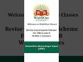 ABRY Scheme Explained in Under 2 Minutes | RBI Grade B &amp; NABARD Grade A 2025