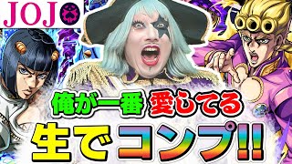 ゴー☆ジャス動画の配信のサムネイル画像