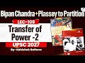 Transfer of Power - 2 | UPSC Modern History | Lec 109 | StudyIQ IAS