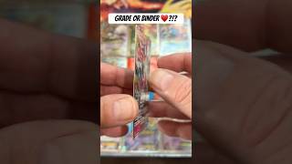 Sylveon GX: Still the Prettiest Card? 🎀 #shorts