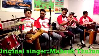 Video thumbnail of "Aakshaima chil hokibasare by Amir Gajmer"