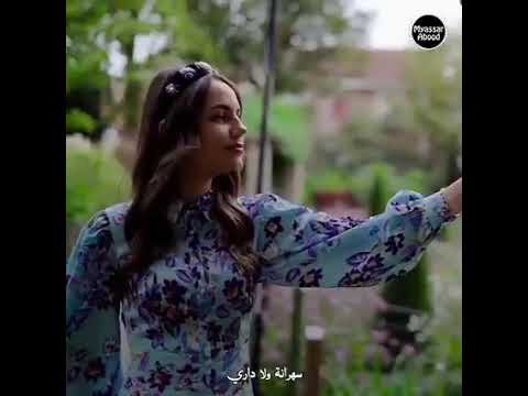 امانه اوصفله دمع عيونى طول ليلى ونهارى