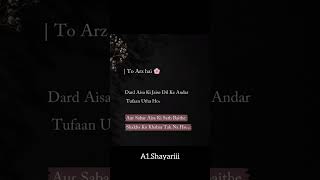 One of the best lines 🫀🥹 ... #shayari #status #viral #poetry #trending #shorts