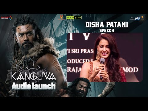 Disha Patani Speech | KANGUVA Audio Launch | Suriya | Bobby Deol | Siva | Devi Sri Prasad