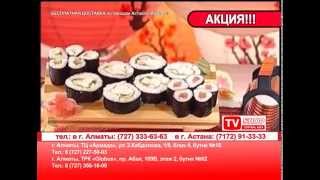 Sushi Maker Суши Алматы и Казахстане(, 2015-10-26T16:48:24.000Z)