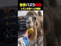 レモンを食べた後の反応が爆笑すぎるランキングTOP5【顔が全部正直すぎる】