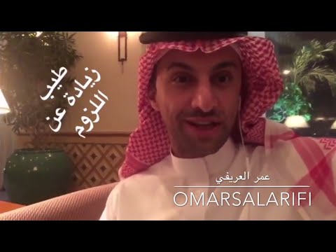 طيب زيادة عن اللزوم