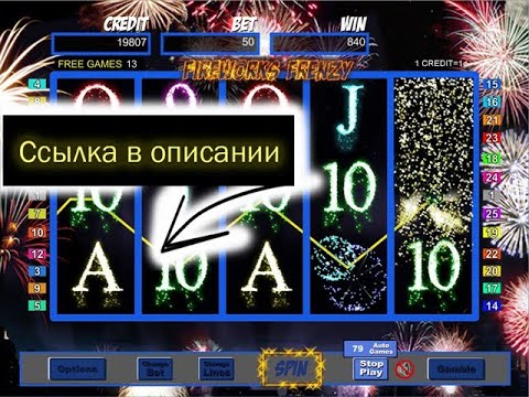 Азартные игры вред онлайн казино игровые автоматы играть бесплатно