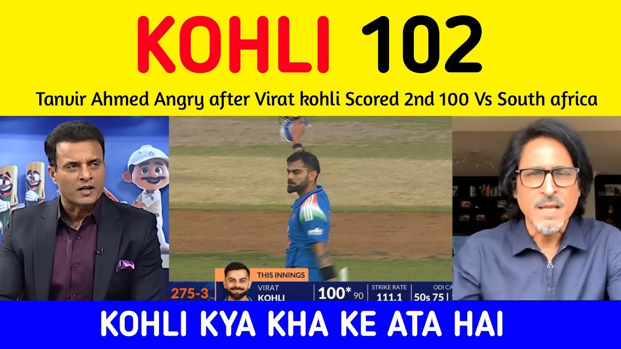 Tanvir Wasim reaction after Virat Kohli scored 2nd 102 vs South africa | Pak media on Virat 102