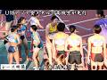アジアを制した高校生とインカレ強豪　レース映像【女子マイルリレー予