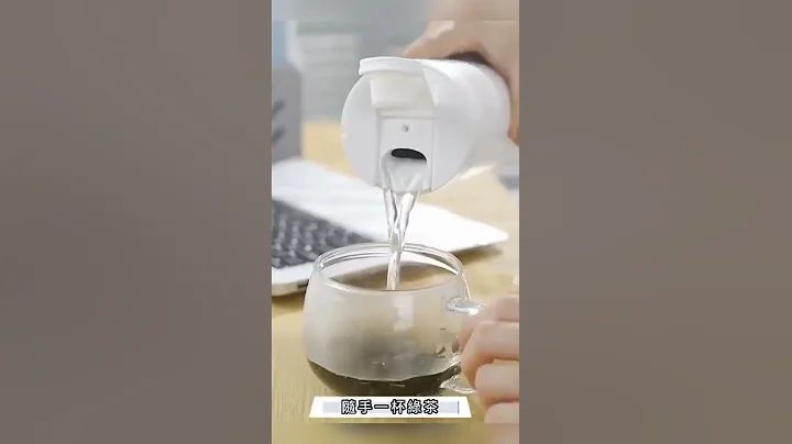 可以直接烧水嘅便携式电热水杯 💦 轻松饮到健康嘅热水 想喝热水还可以加热到特定温度 👍宝老母更适合哦~#shorts - 天天要闻