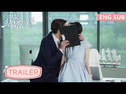 EP22 预告 Trailer 甜醺办公室吻！尹总霸气护妻【只是结婚的关系 Once We Get Married】