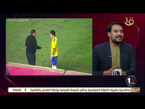 حمد إبراهيم مجلس إدارة الإسماعيلي منحني حرية التعامل مع اللاعبين والبعض لم يعجبه هذا الأمر