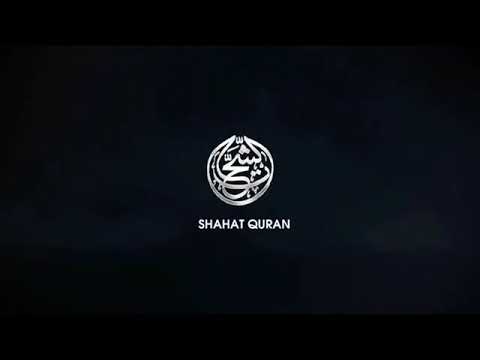 Qari Shaykh Mehmood Shahat Surah Qasas